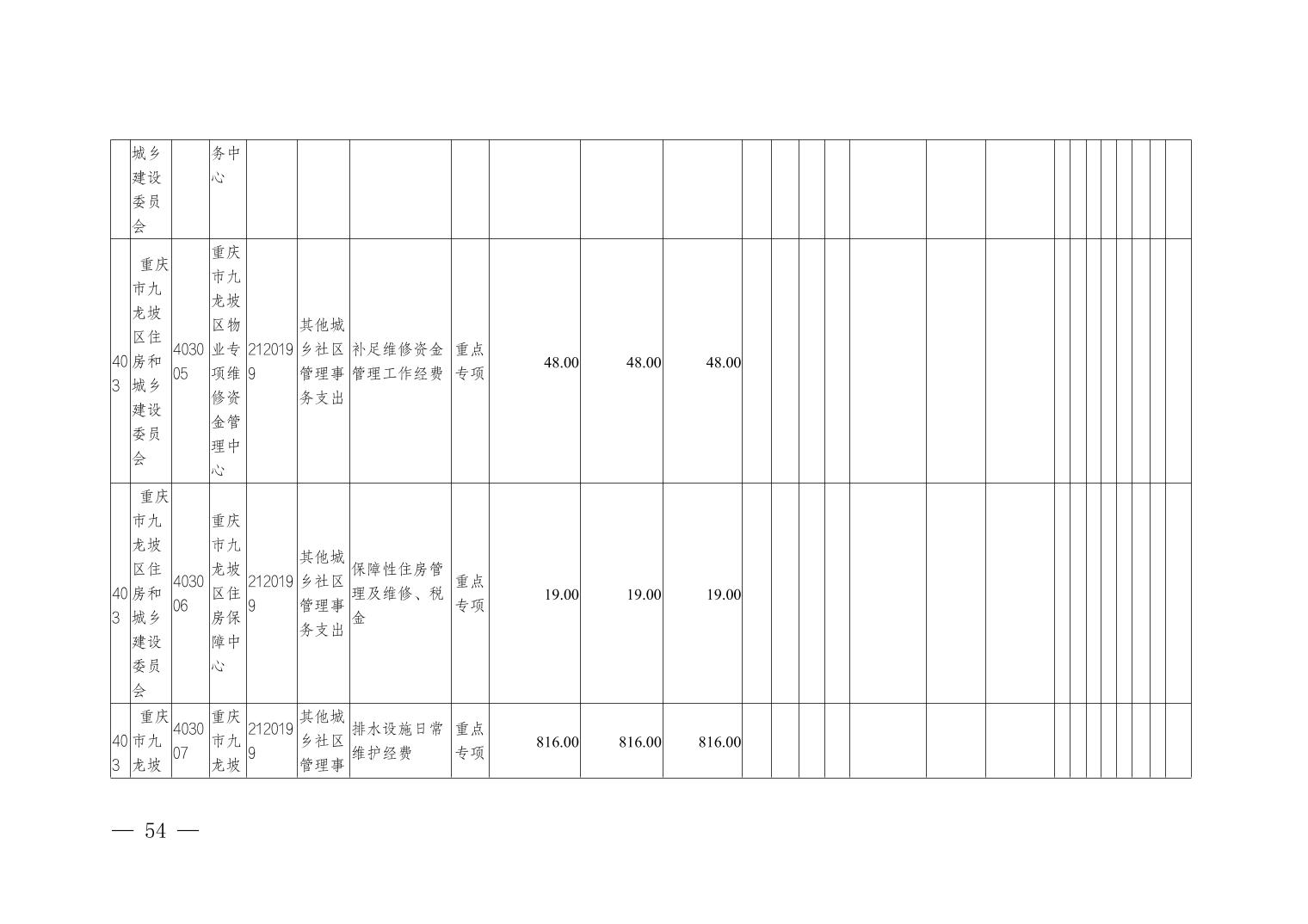 data-uploadpic=U020240822533210885691_ORIGIN.jpg