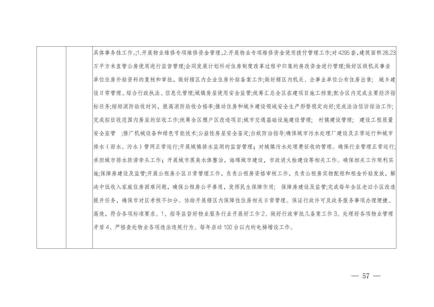 data-uploadpic=U020240822533213624565_ORIGIN.jpg