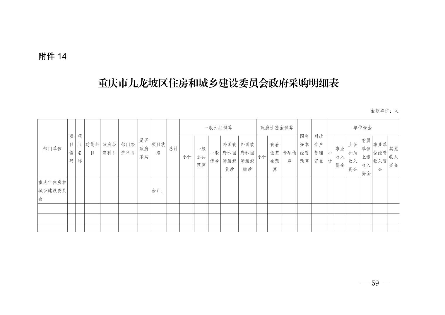 data-uploadpic=U020240822533215760615_ORIGIN.jpg