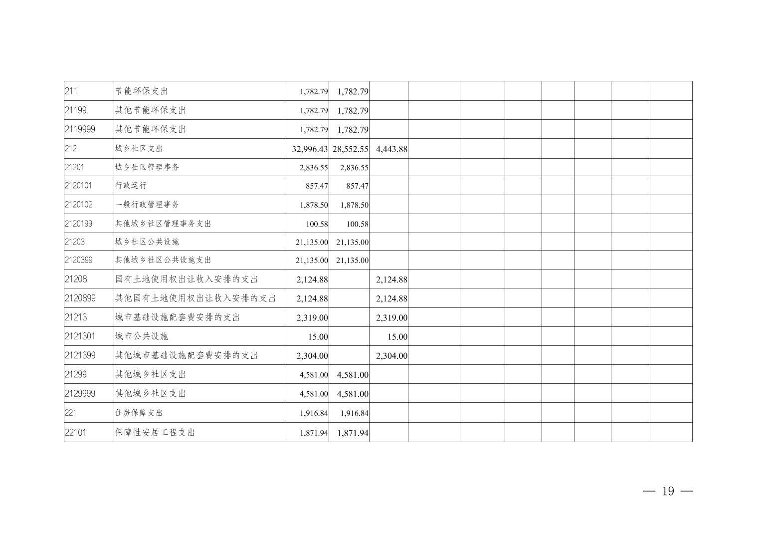 data-uploadpic=U020240822540094273523_ORIGIN.jpg