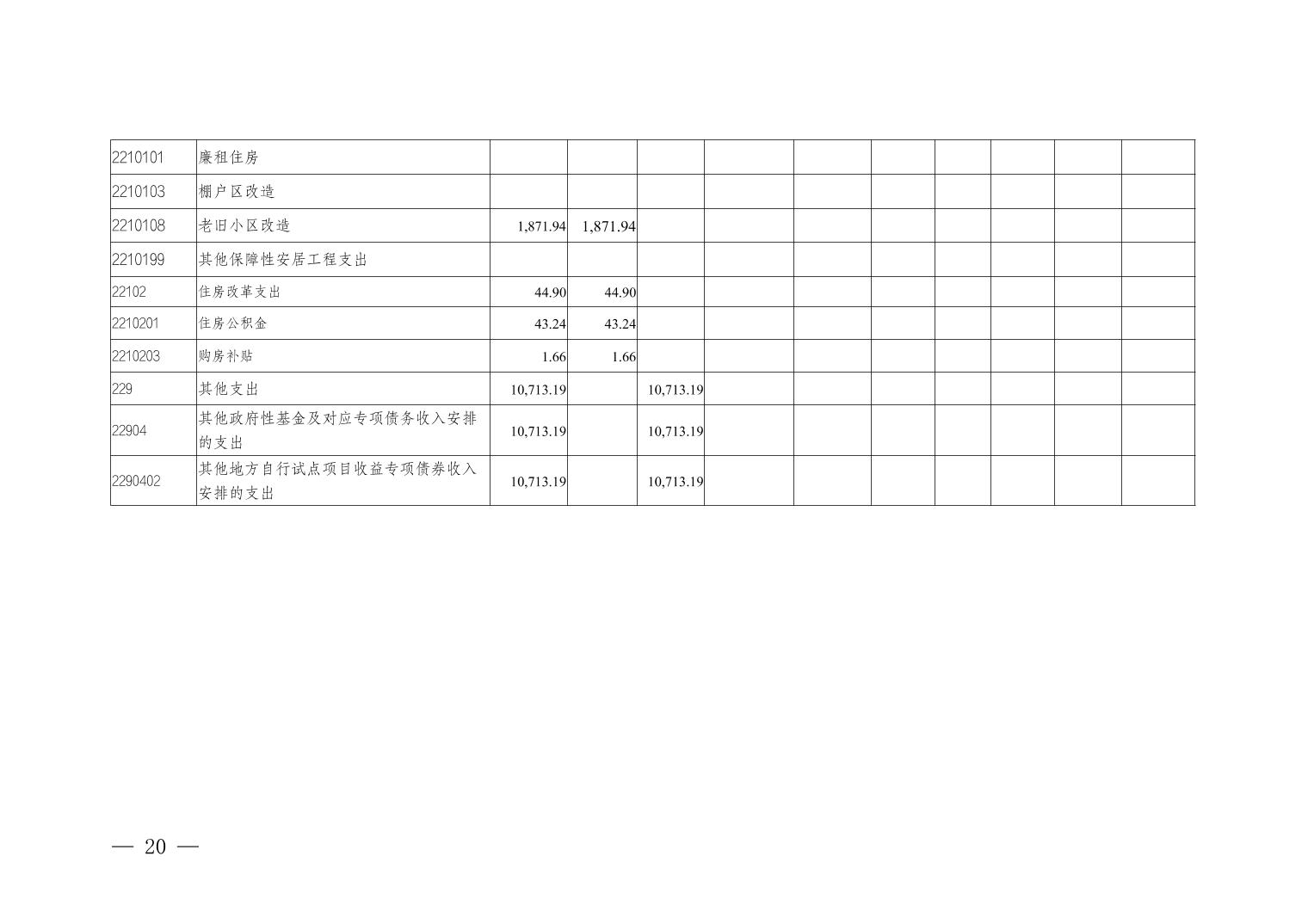 data-uploadpic=U020240822540093899376_ORIGIN.jpg