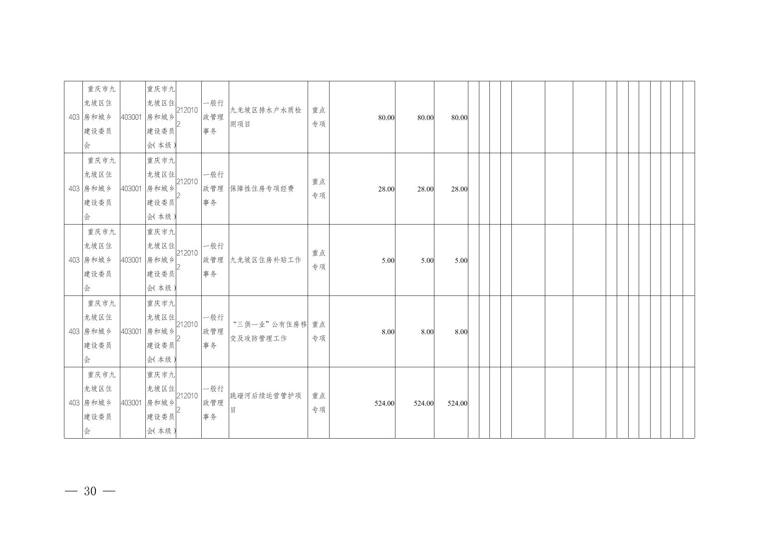 data-uploadpic=U020240822540118035454_ORIGIN.jpg