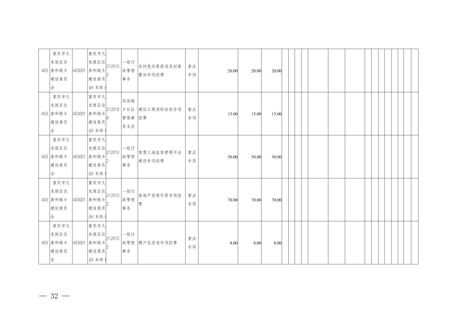 data-uploadpic=U020240822540124038498_ORIGIN.jpg