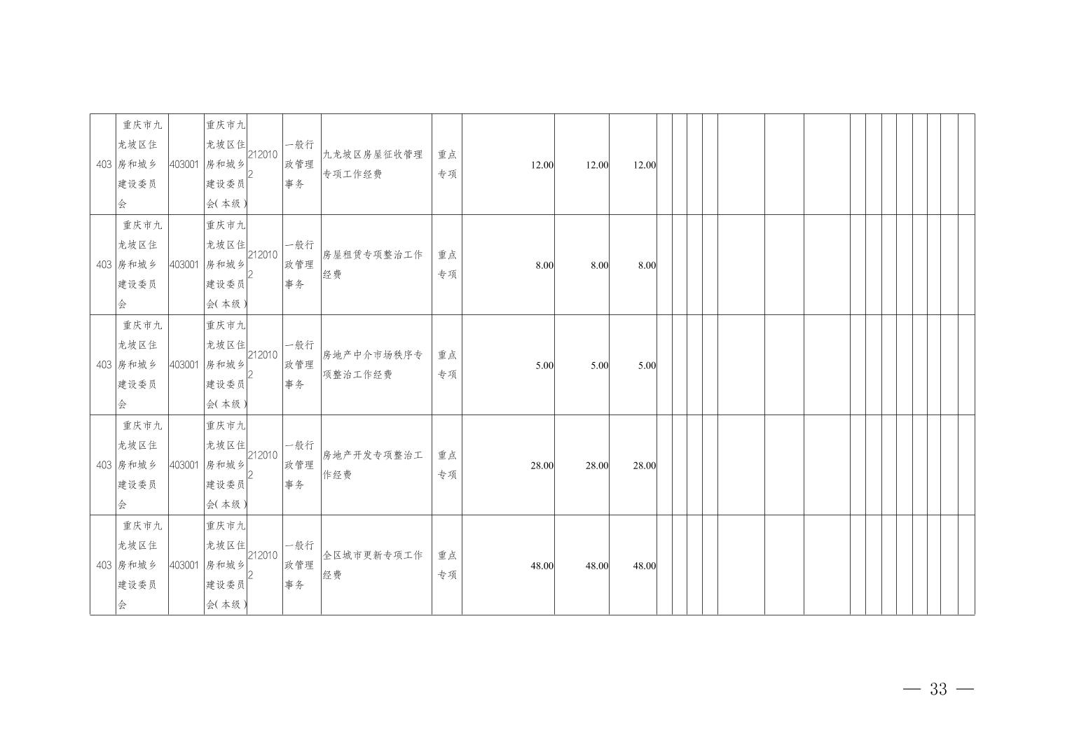 data-uploadpic=U020240822540124313787_ORIGIN.jpg