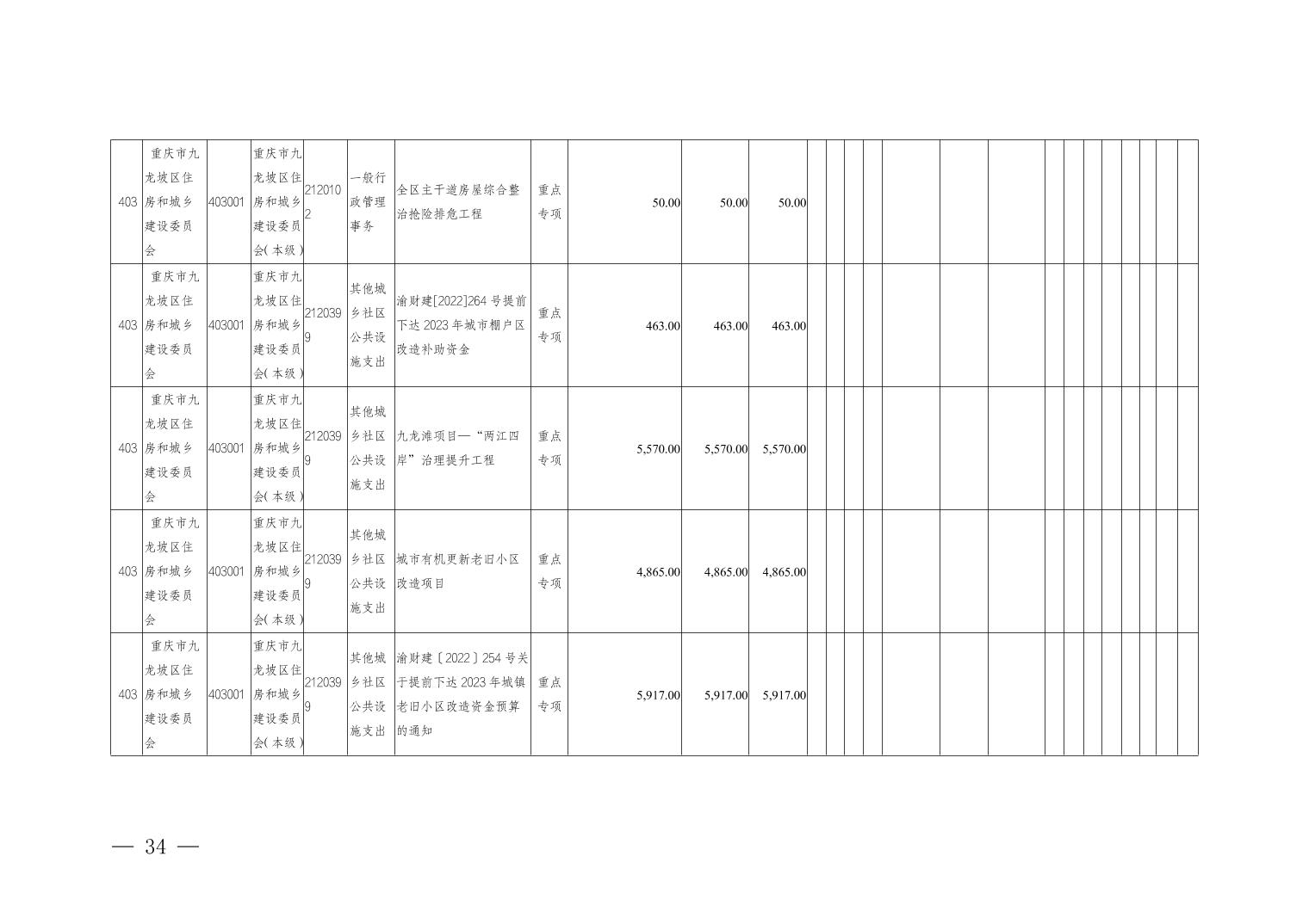 data-uploadpic=U020240822540127254673_ORIGIN.jpg