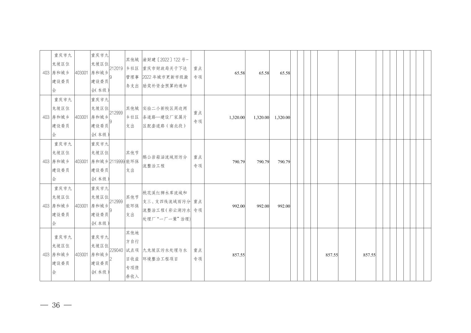 data-uploadpic=U020240822540136854365_ORIGIN.jpg