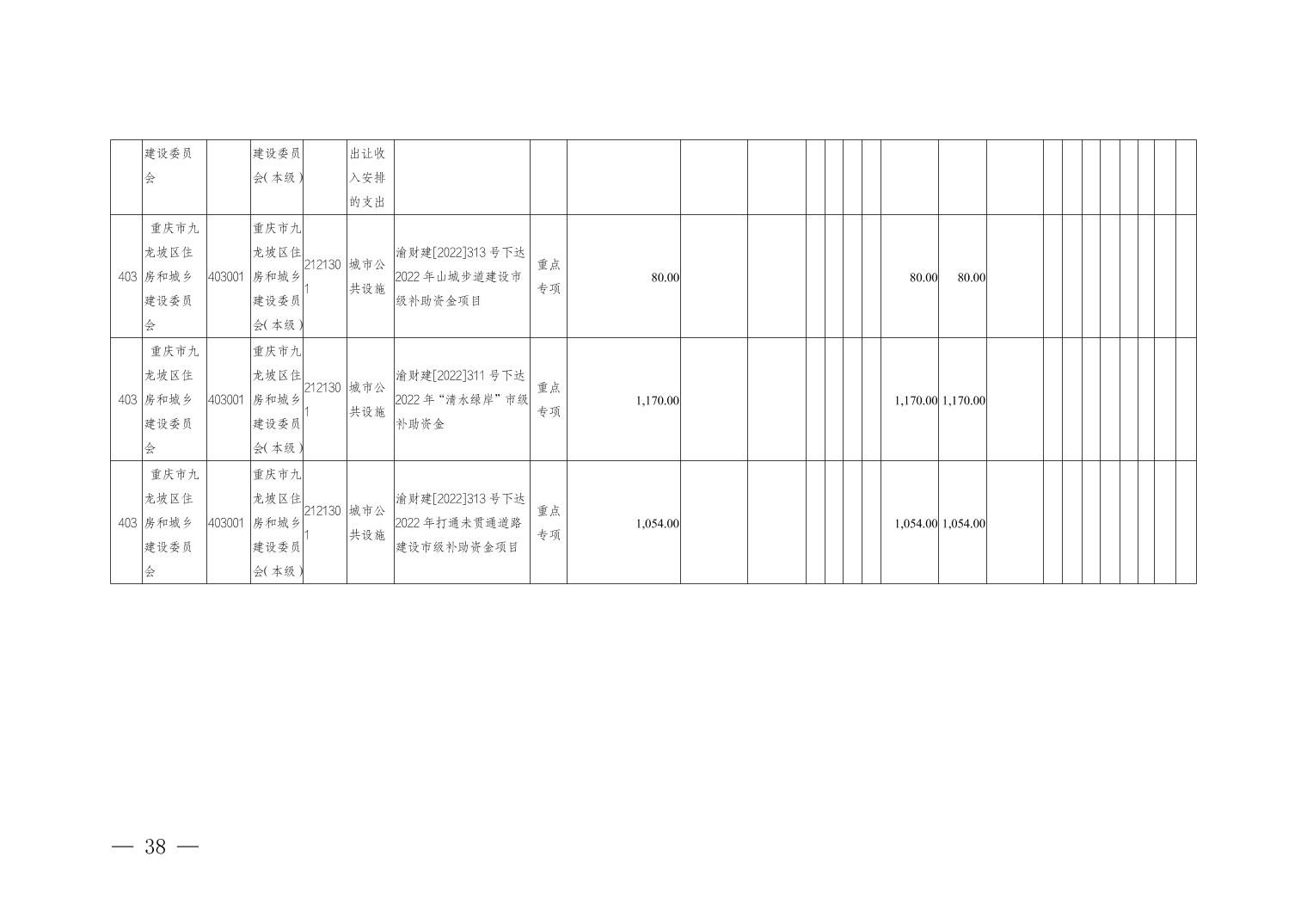 data-uploadpic=U020240822540149488086_ORIGIN.jpg