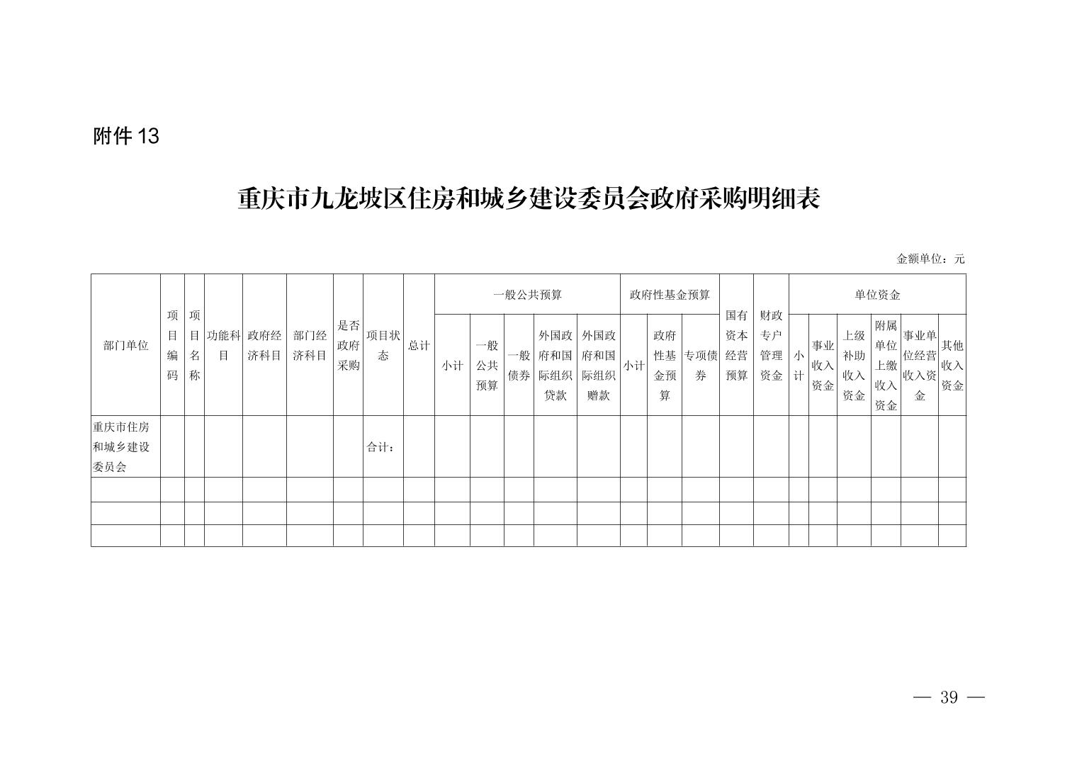 data-uploadpic=U020240822540159597944_ORIGIN.jpg