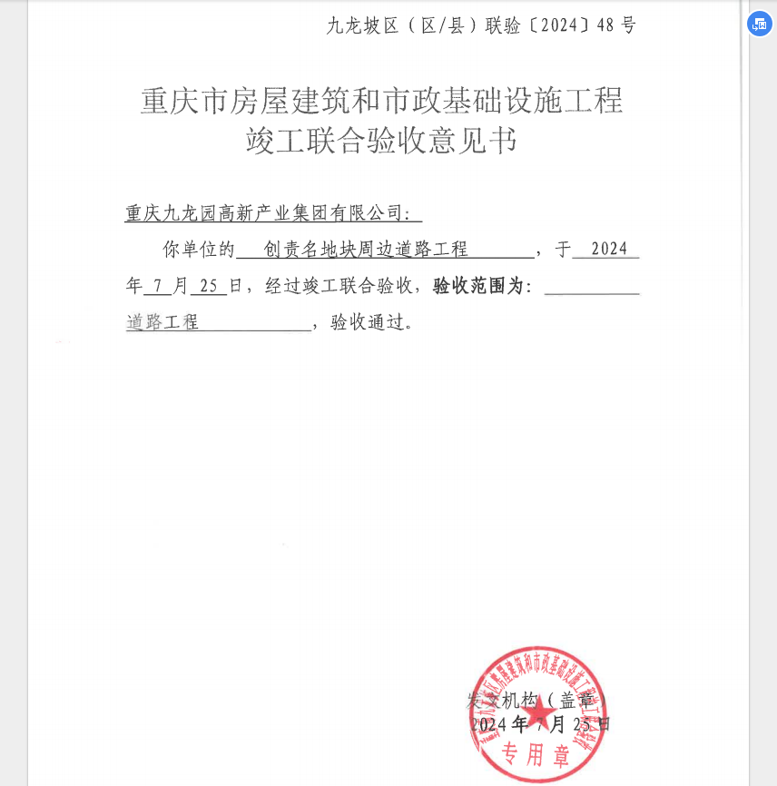 oldsrc=W020241203557575213492.png
