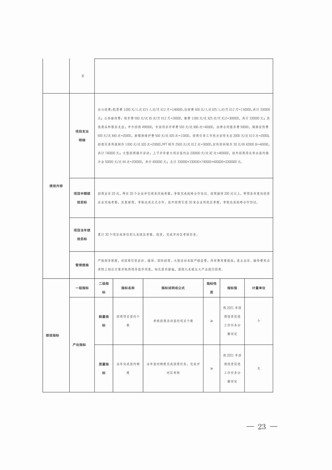 OLDSRC=W020210225569673096139.jpg