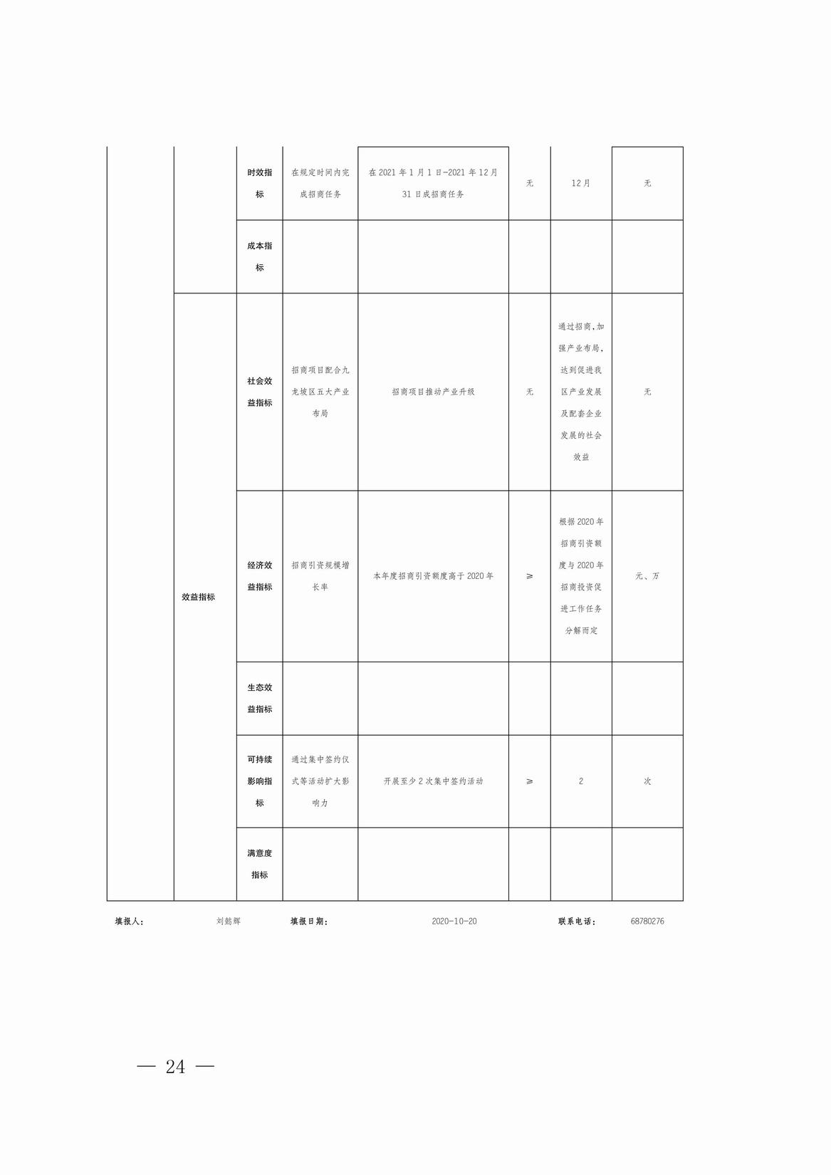 OLDSRC=W020210225569673225229.jpg