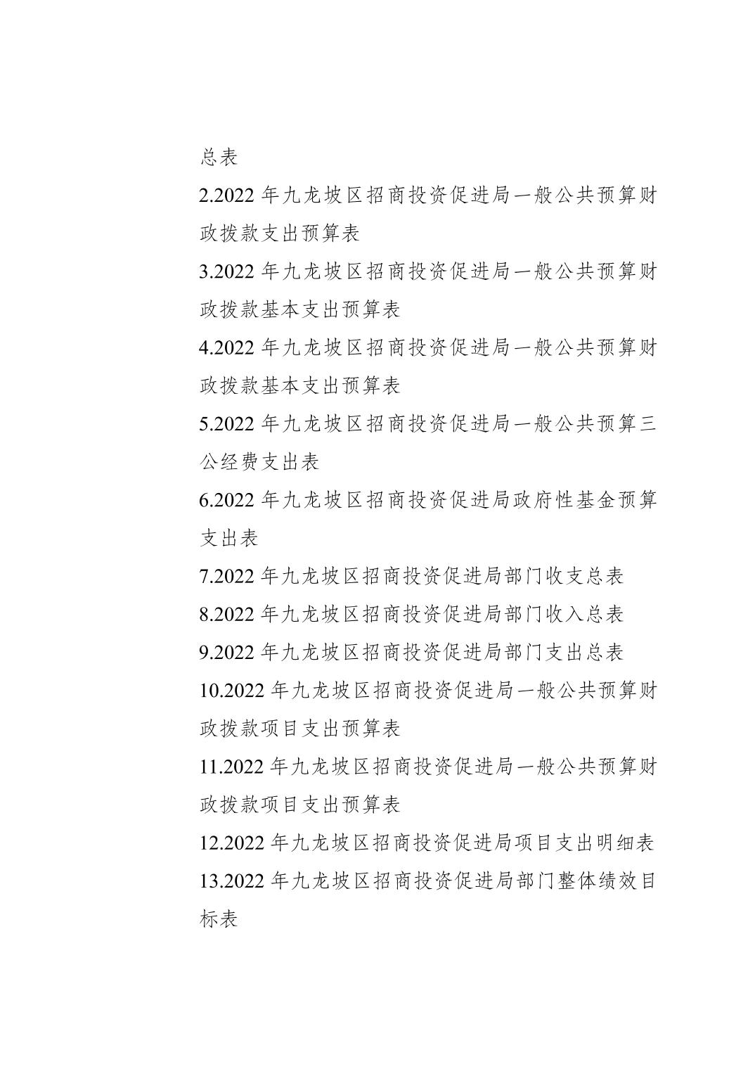 data-uploadpic=U020230928669496848271_ORIGIN.jpg