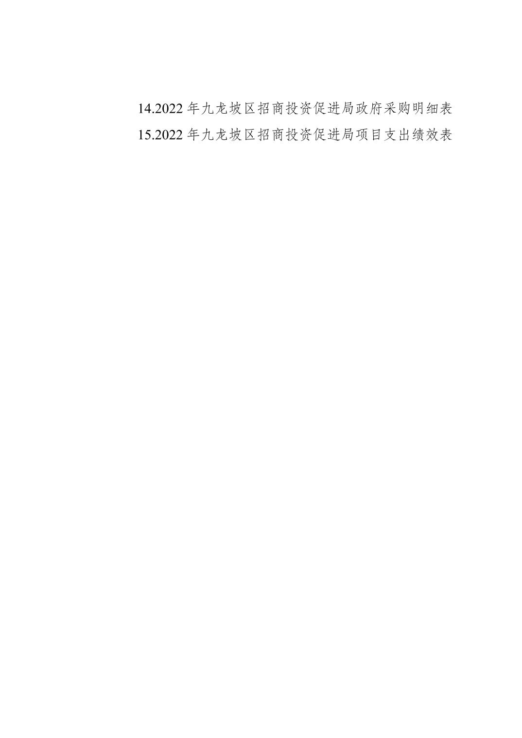data-uploadpic=U020230928669496959587_ORIGIN.jpg