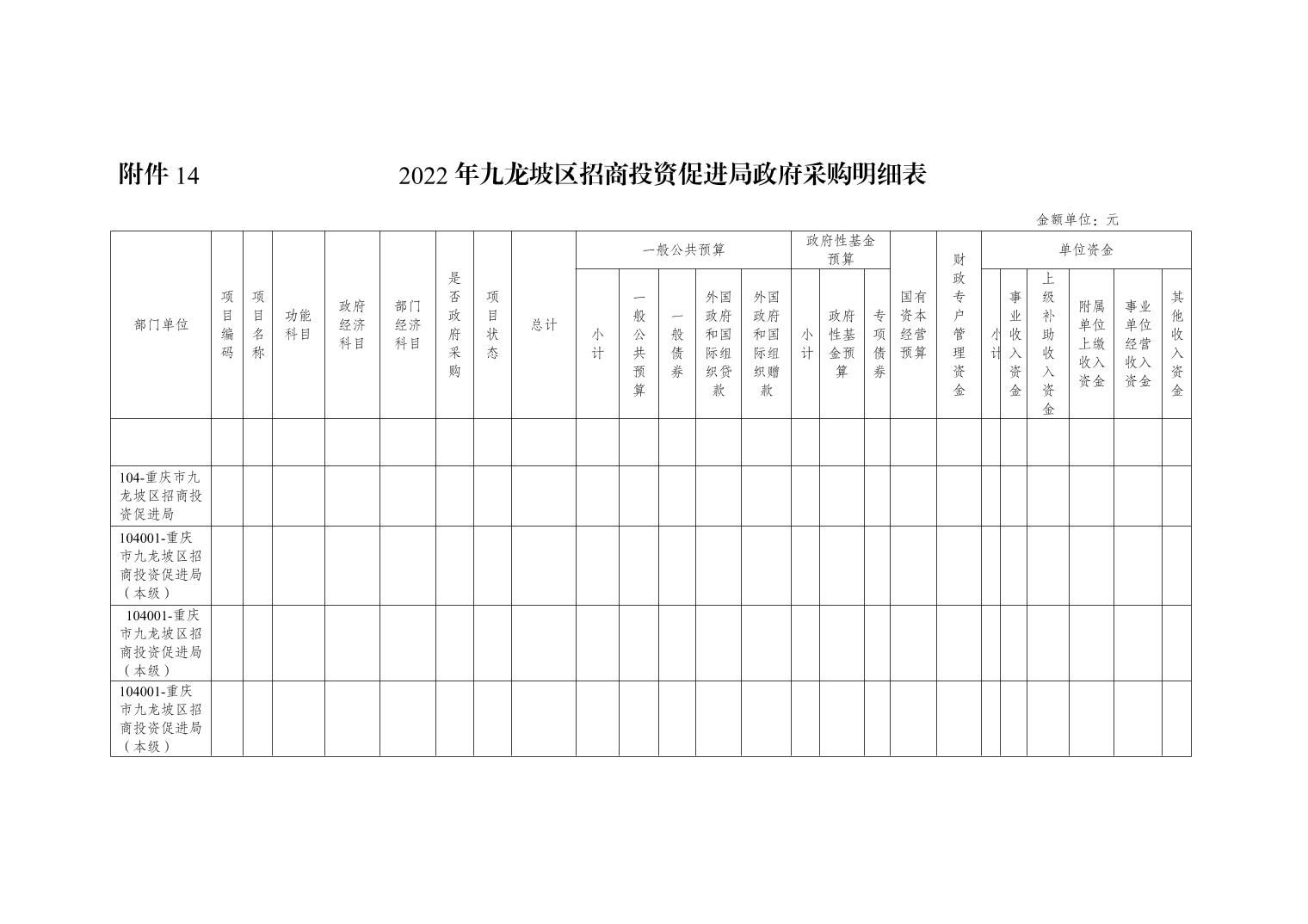 data-uploadpic=U020230928669501603790_ORIGIN.jpg