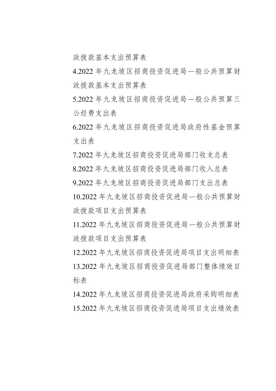data-uploadpic=U020230928670132574278_ORIGIN.jpg