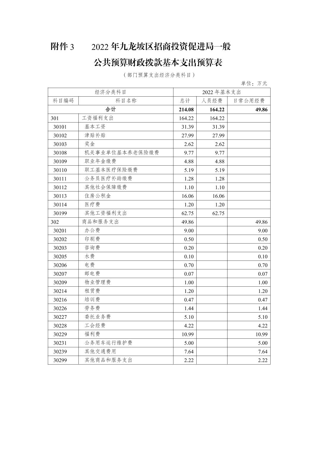 data-uploadpic=U020230928670133621979_ORIGIN.jpg