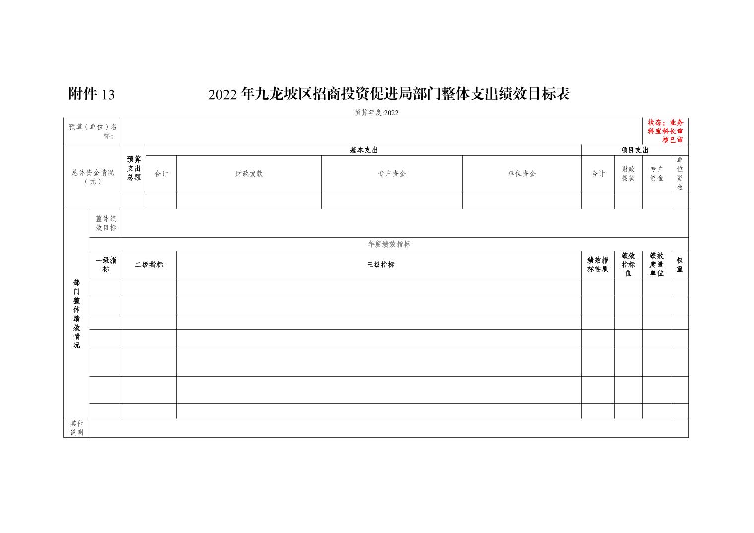 data-uploadpic=U020230928670135773978_ORIGIN.jpg