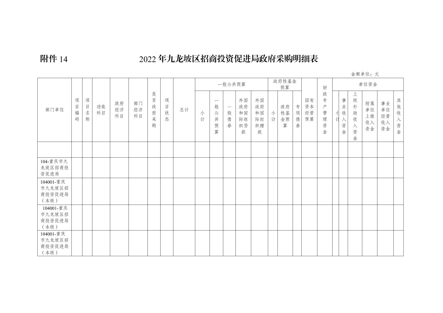 data-uploadpic=U020230928670135799291_ORIGIN.jpg