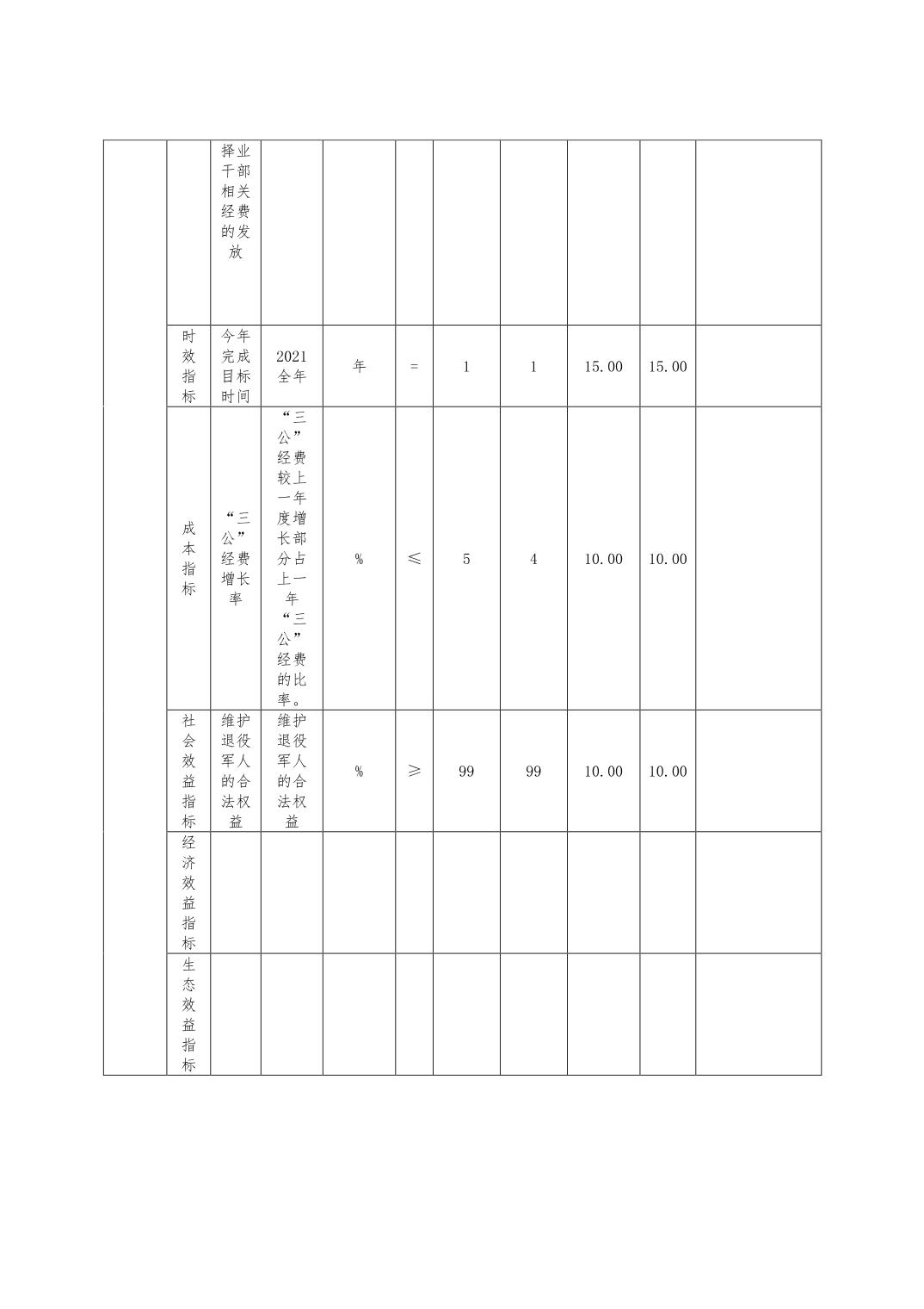 data-uploadpic=U020221020521804304692_ORIGIN.jpg