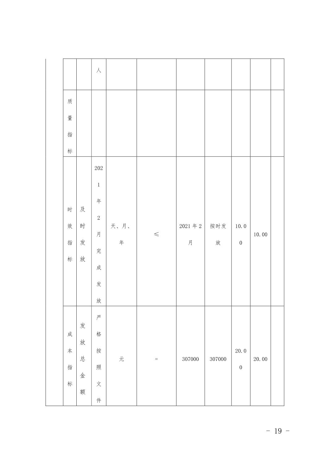 data-uploadpic=U020221020523827136972_ORIGIN.jpg