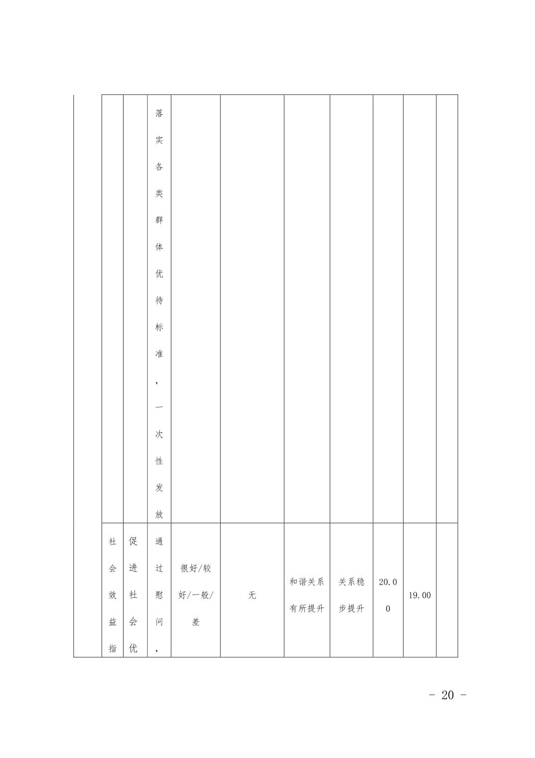 data-uploadpic=U020221020523827224280_ORIGIN.jpg