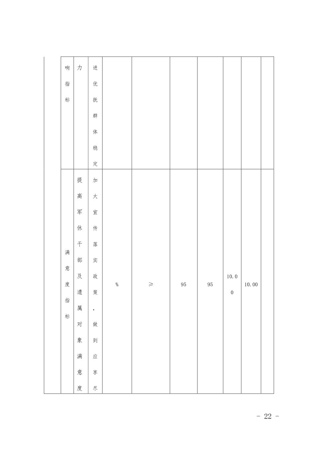 data-uploadpic=U020221020523827418545_ORIGIN.jpg