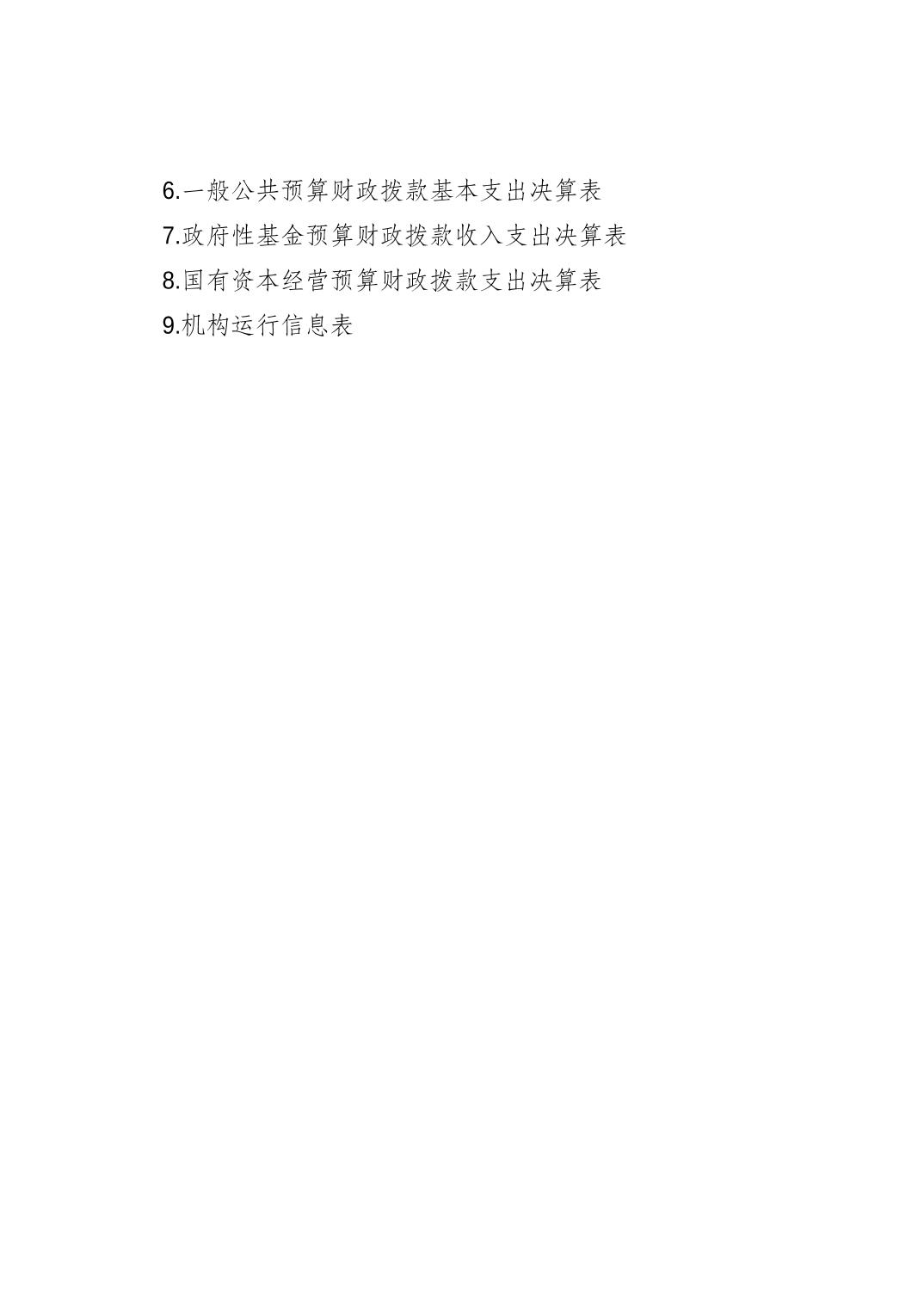 data-uploadpic=U020240419483720844831_ORIGIN.jpg