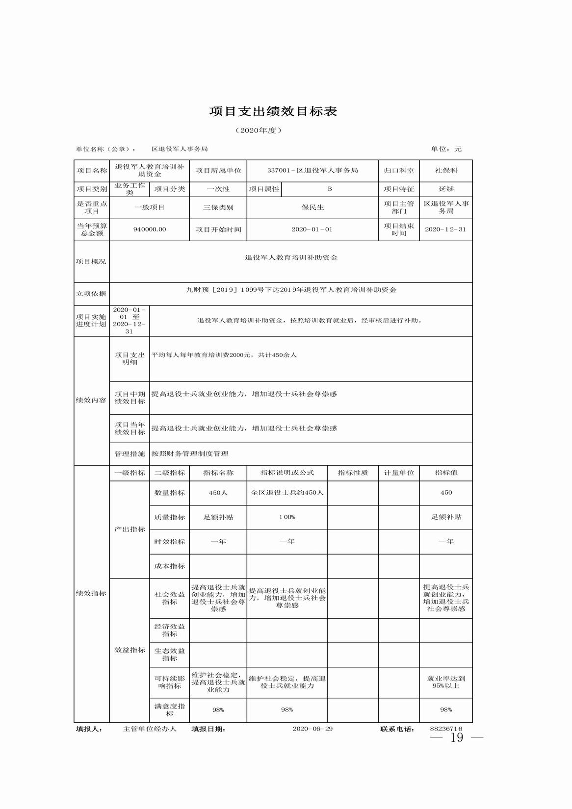 OLDSRC=W020210226621965050715.jpg