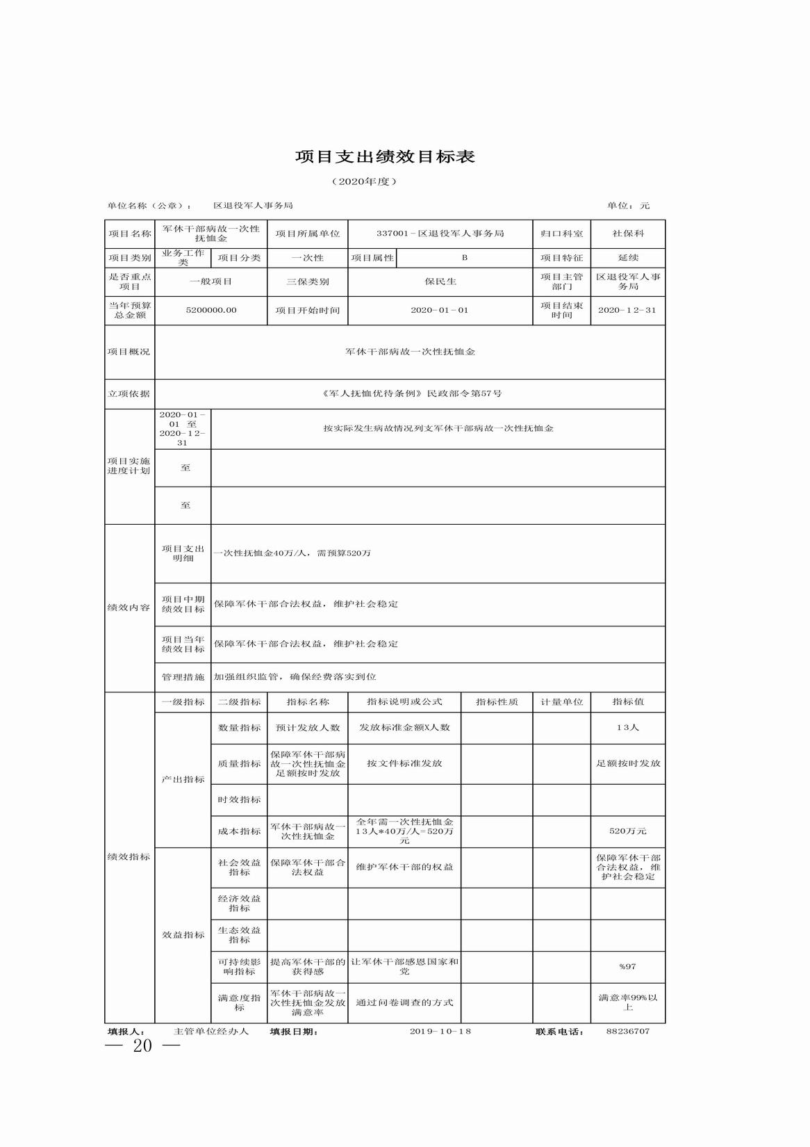 OLDSRC=W020210226621965218289.jpg