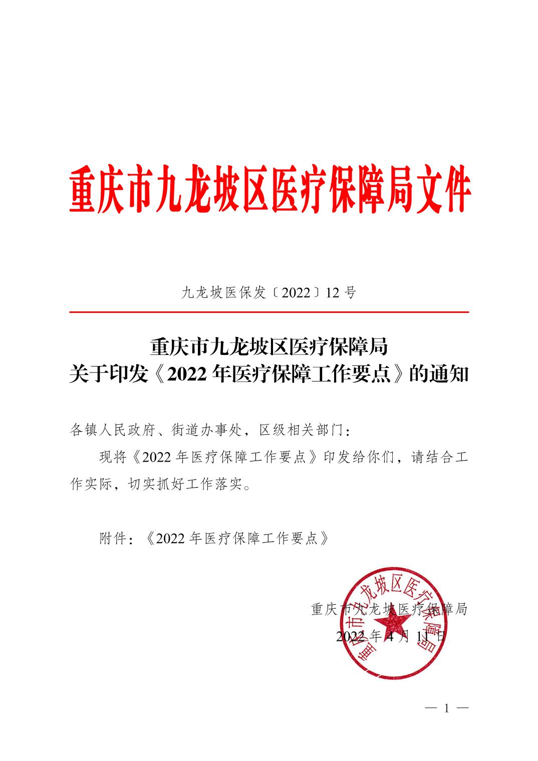 data-uploadpic=U020220609629264237984.jpg