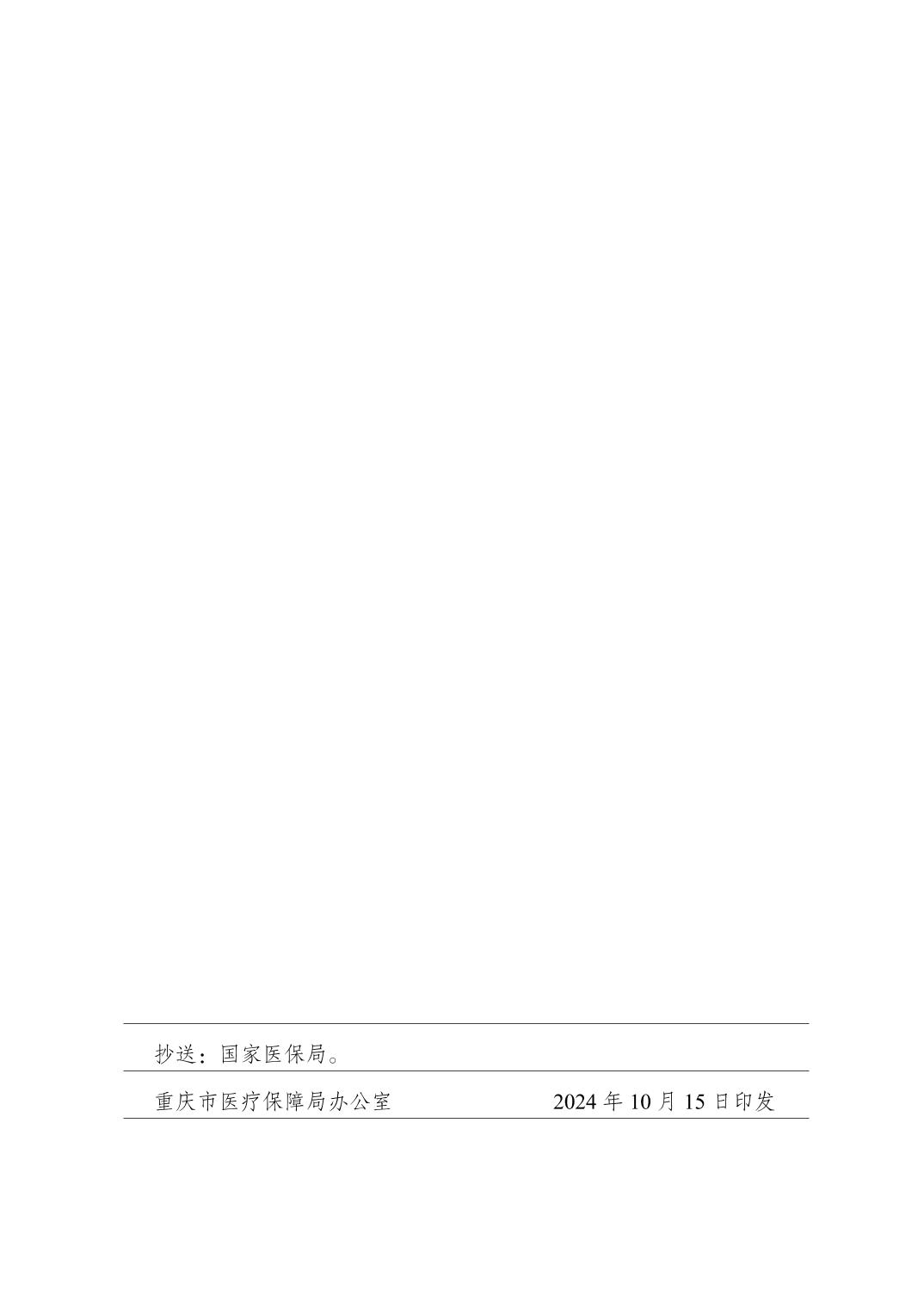data-uploadpic=U020241205596390234079_ORIGIN.jpg