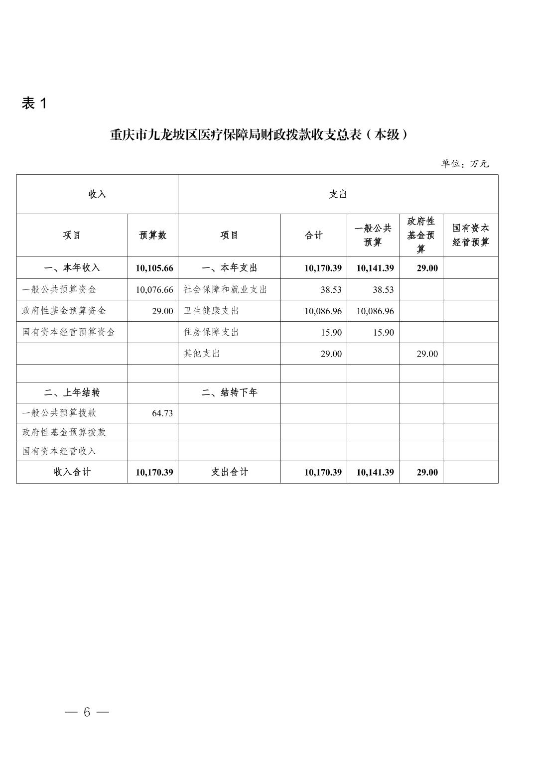 data-uploadpic=U020220208618459632379.jpg