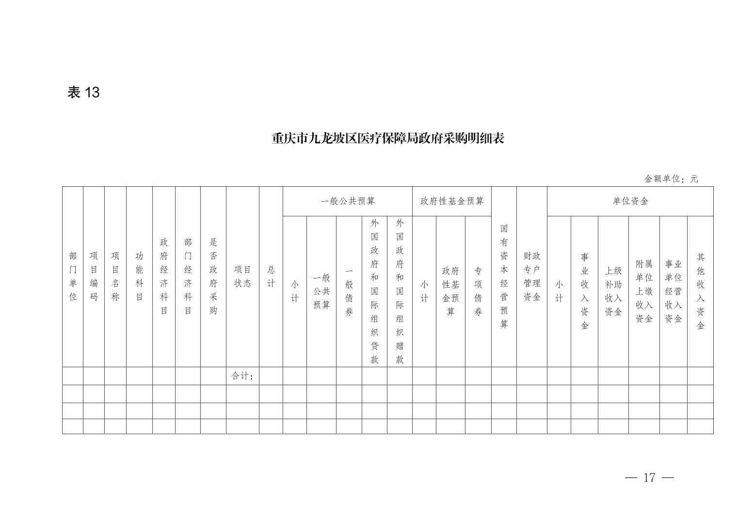 data-uploadpic=U020220208618460928658.jpg