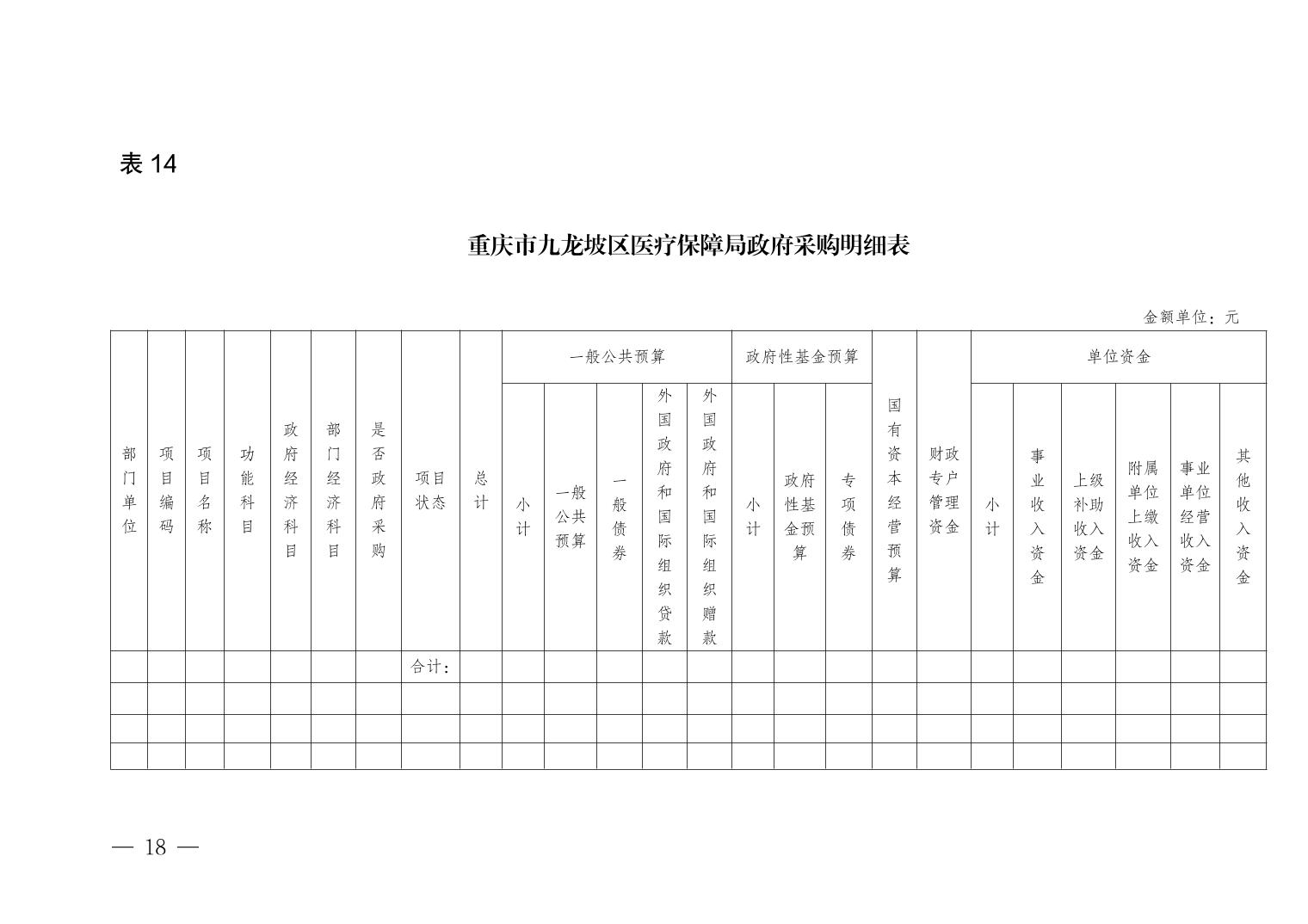 data-uploadpic=U020220208620192244421.jpg