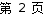style=margin-left:-8.21pt;
