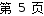 style=margin-left:-6.21pt;