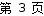 style=margin-left:-8.21pt;