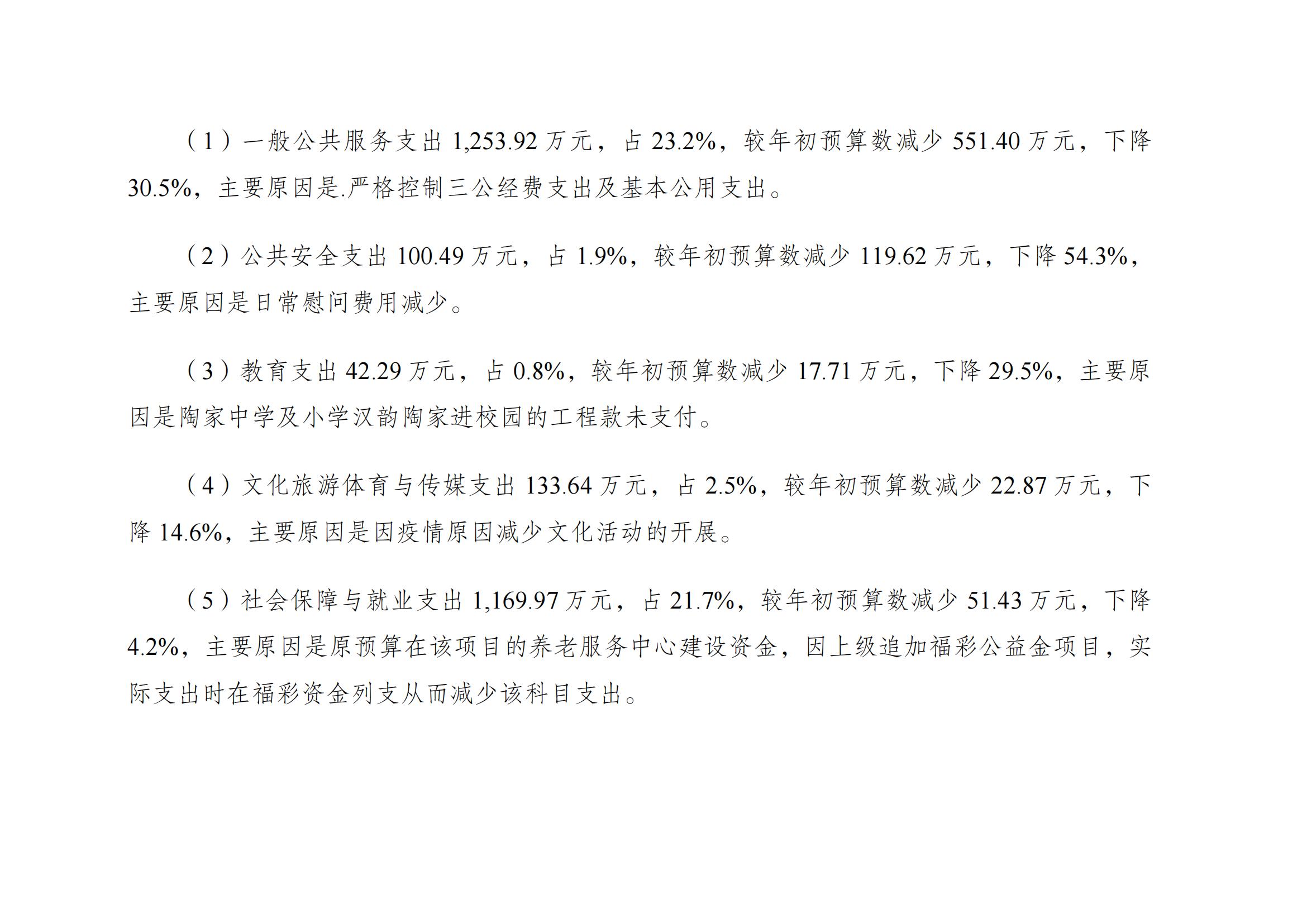 OLDSRC=W020211202345796642313.jpg