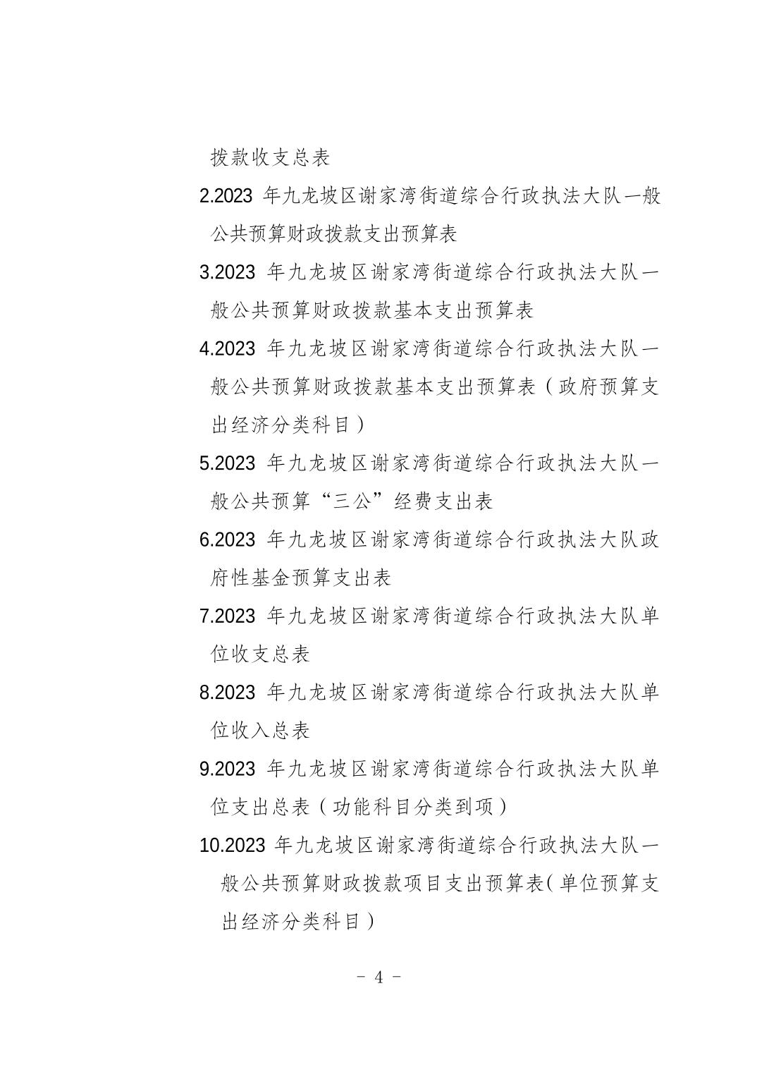 data-uploadpic=U020230302542227764901_ORIGIN.jpg