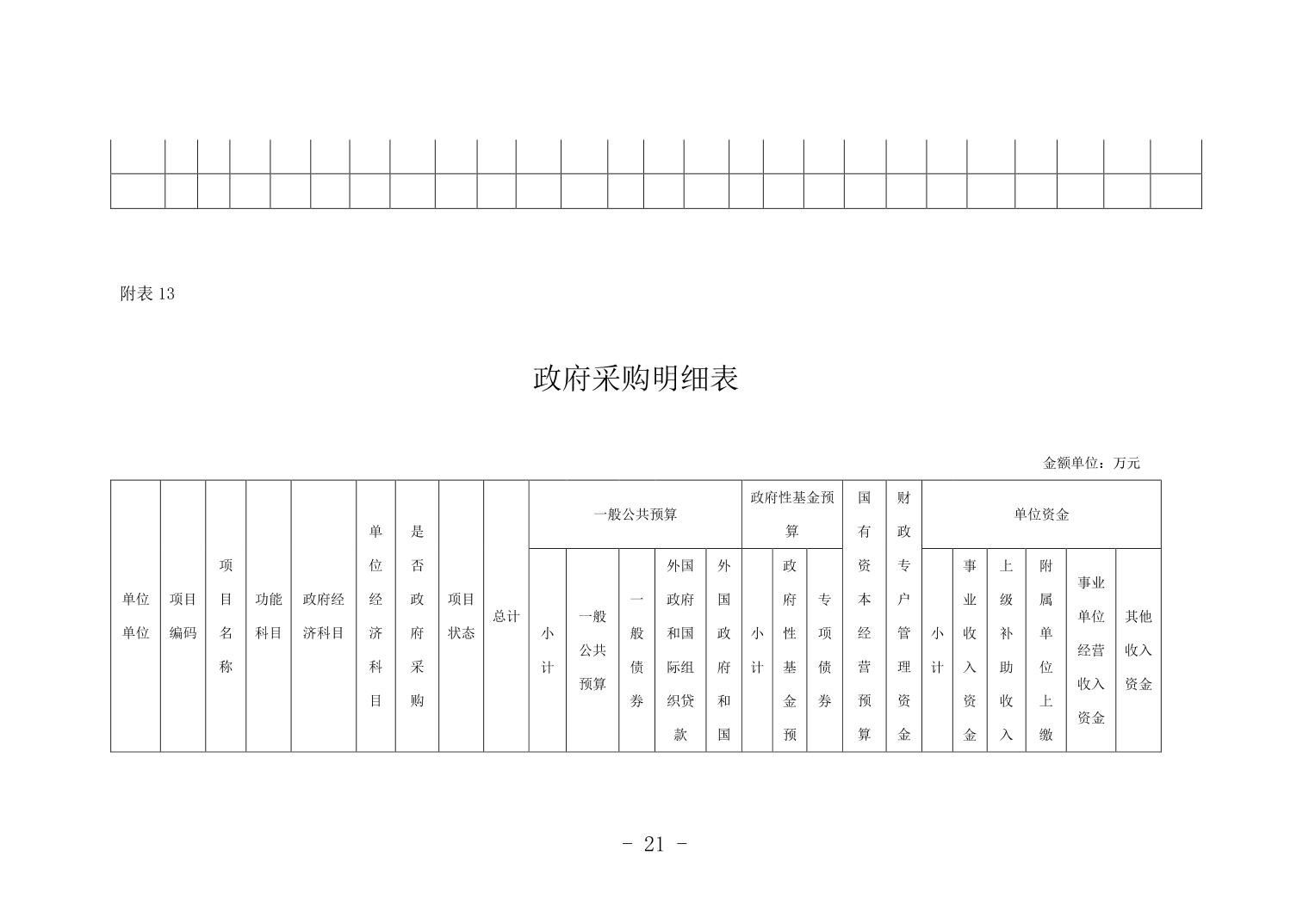 data-uploadpic=U020230302542229687786_ORIGIN.jpg