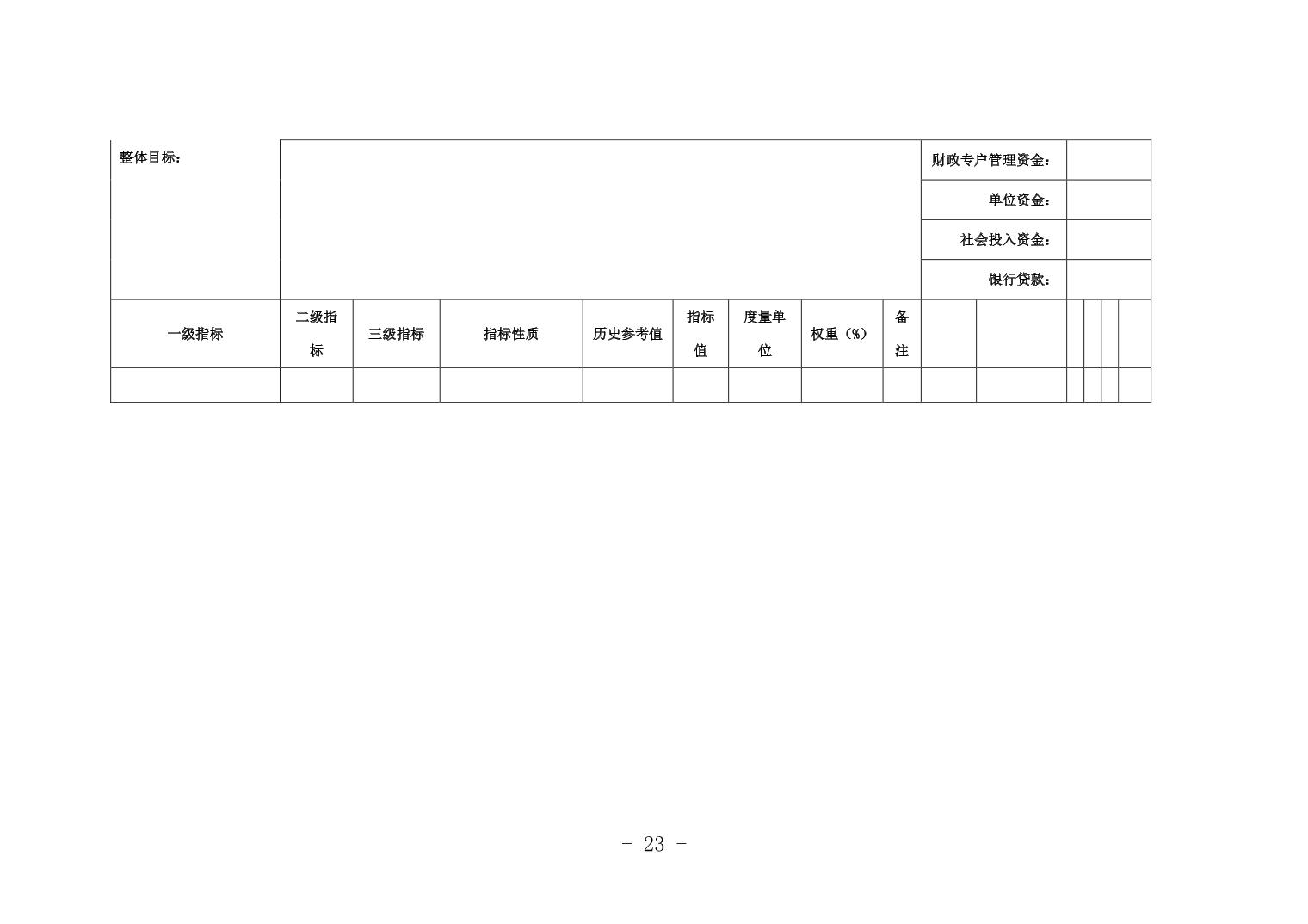 data-uploadpic=U020230302542229796687_ORIGIN.jpg