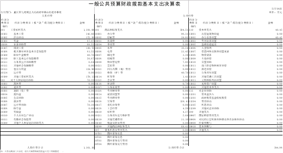 data-uploadpic=W020231102337894205571_ORIGIN.png