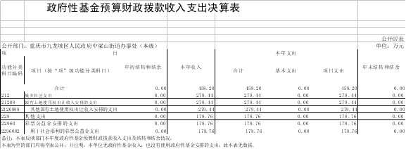 data-uploadpic=W020231102341381762933_ORIGIN.png