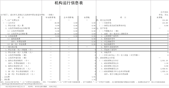 data-uploadpic=W020231102341382717648_ORIGIN.png