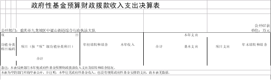 data-uploadpic=W020231102343043003013_ORIGIN.png