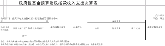 data-uploadpic=W020231102343890730986_ORIGIN.png