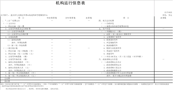 data-uploadpic=W020231102343891430089_ORIGIN.png