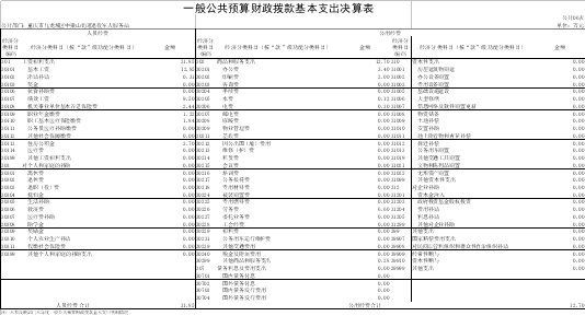 data-uploadpic=W020231102345452100680_ORIGIN.png