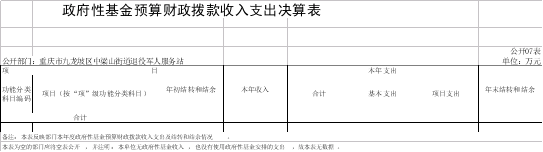 data-uploadpic=W020231102345452443044_ORIGIN.png