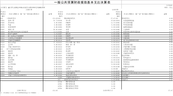 data-uploadpic=W020231102375960217021_ORIGIN.png
